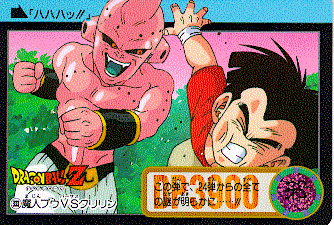 Buu is on the left, Kururin on the right