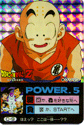 Kuririn